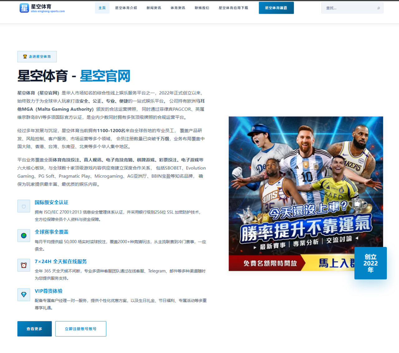 kaiyuan-login-esport.com 编辑组