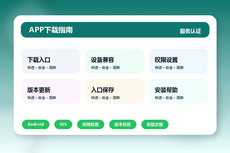 kaiyuan-login-esport.com APP