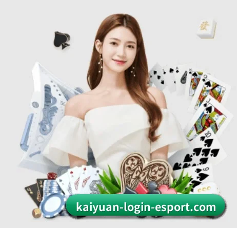 kaiyuan-login-esport.com APP 界面