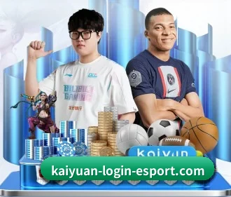kaiyuan-login-esport.com 官方入口、APP下载与帮助中心界面