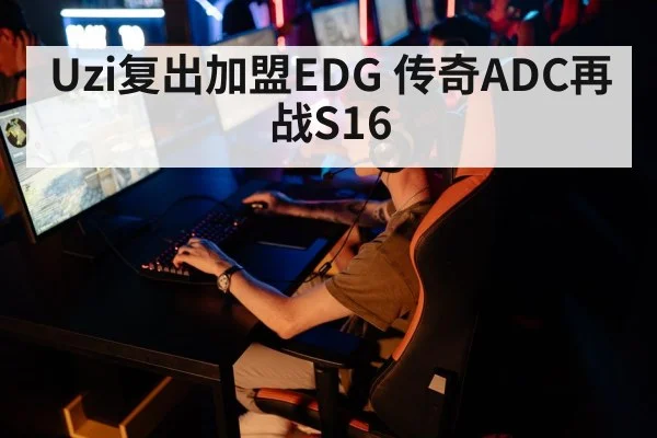 esports tournament