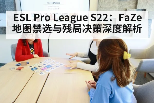 gaming team strategy discussion